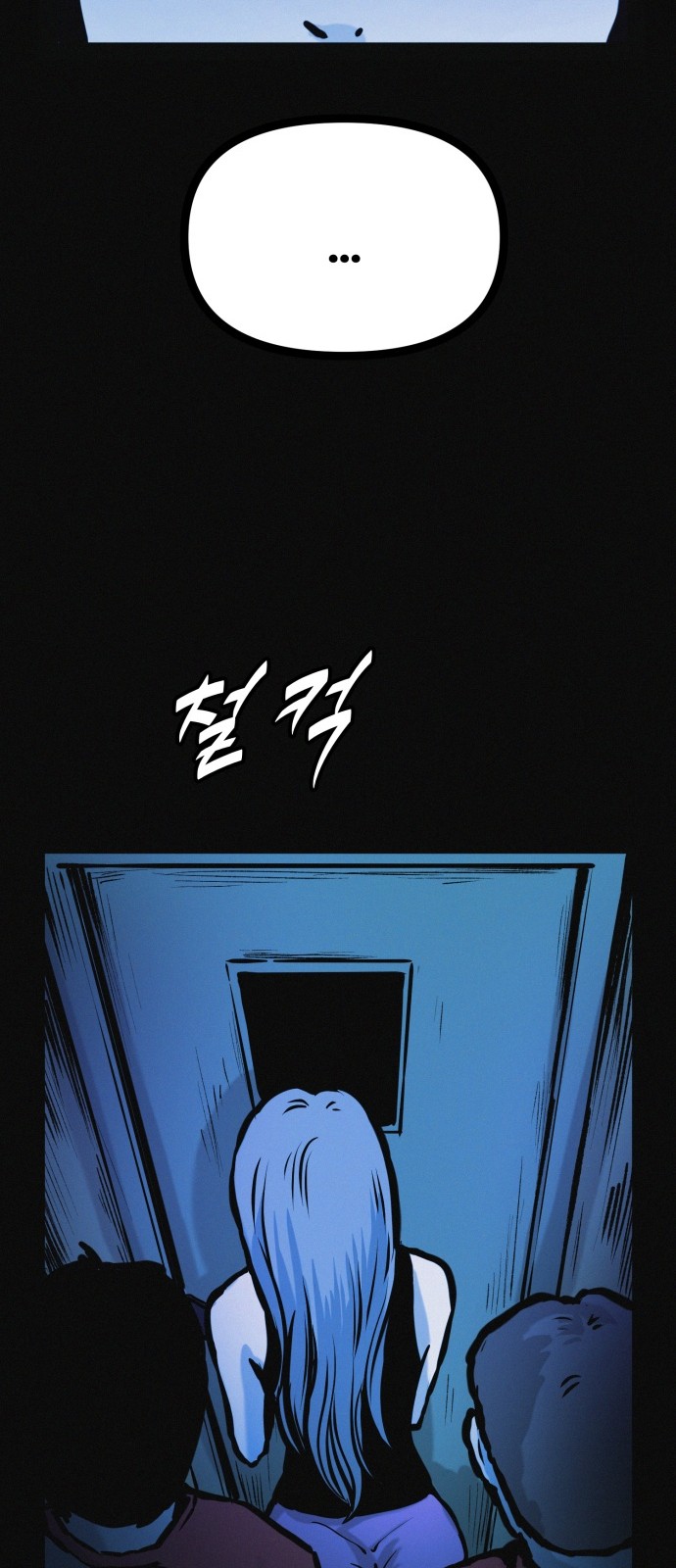 82 페이지