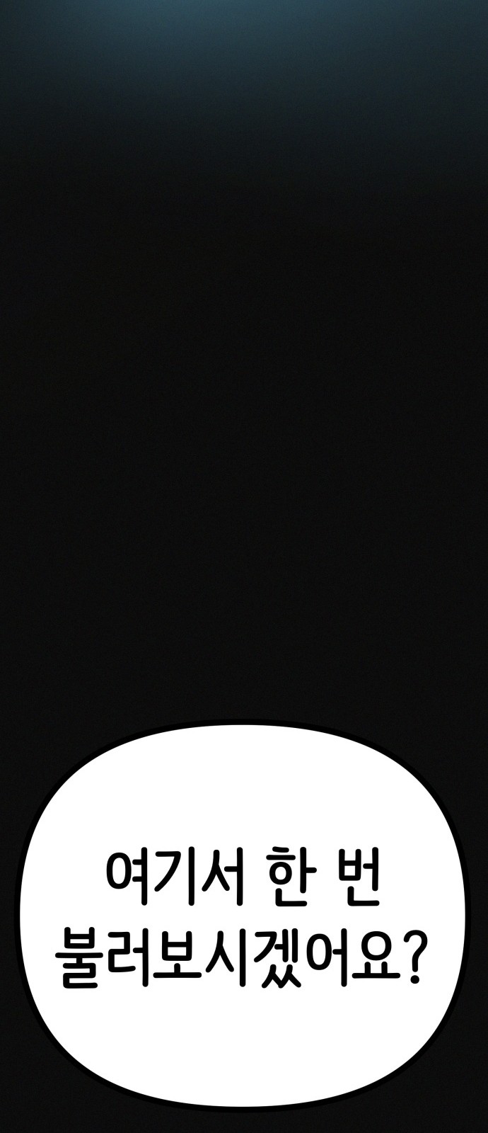 87 페이지