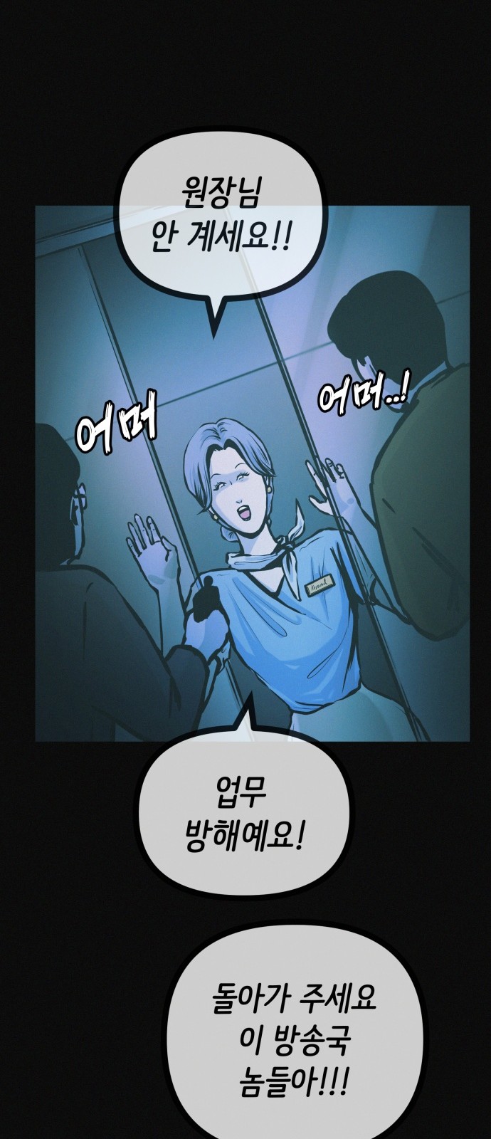 38 페이지