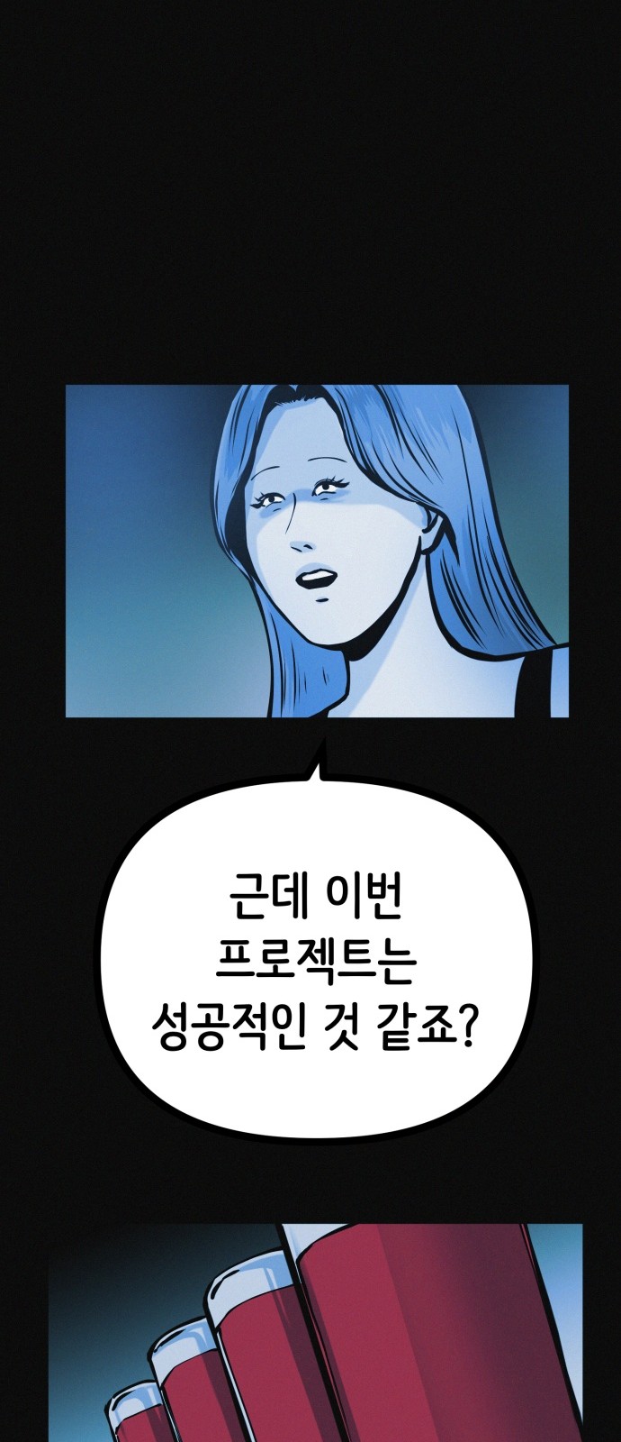 41 페이지