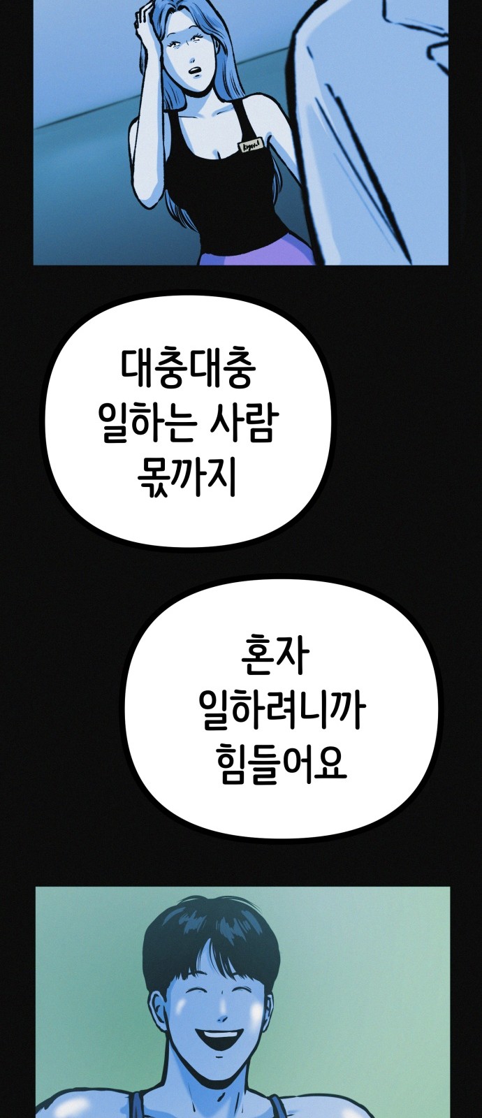 43 페이지