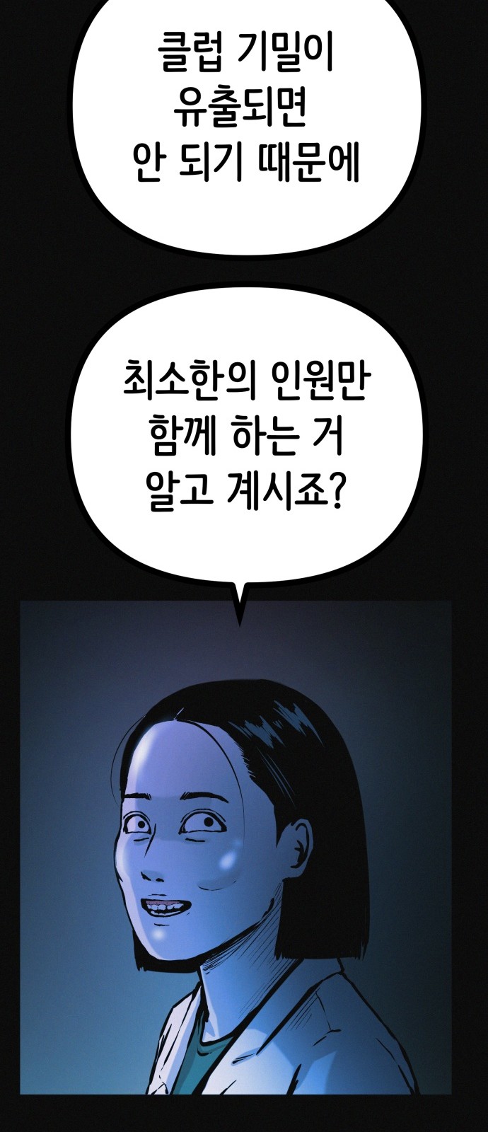 46 페이지