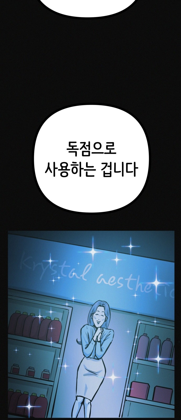 49 페이지
