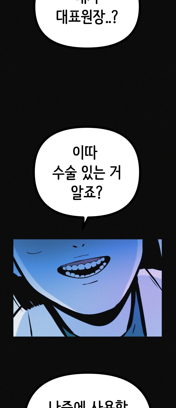 51 페이지
