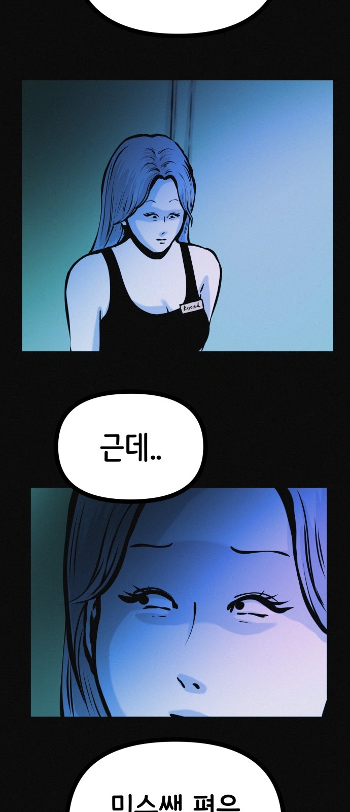 55 페이지