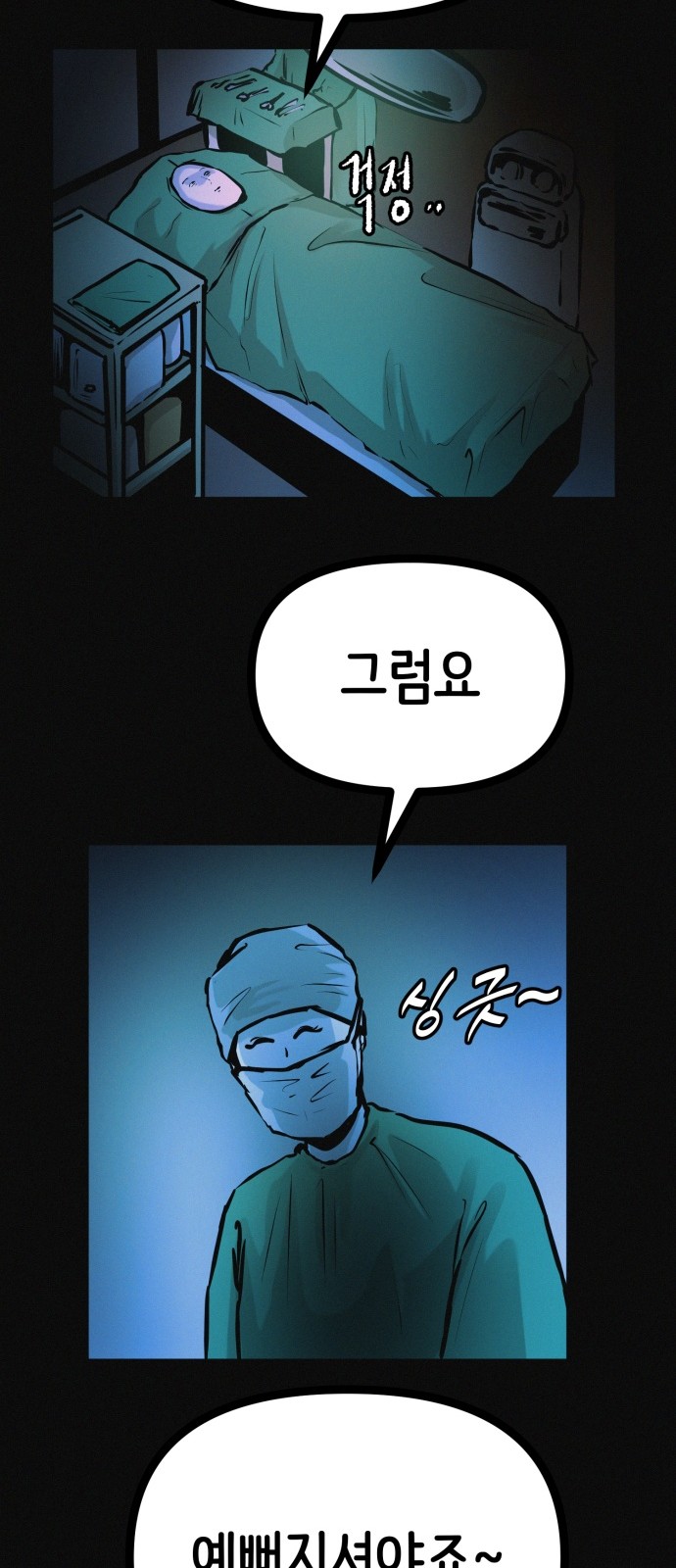 58 페이지