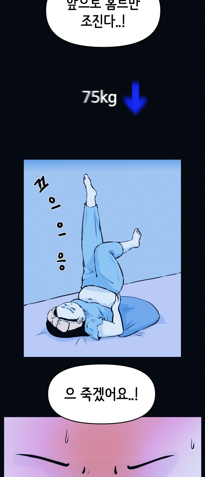 11 페이지