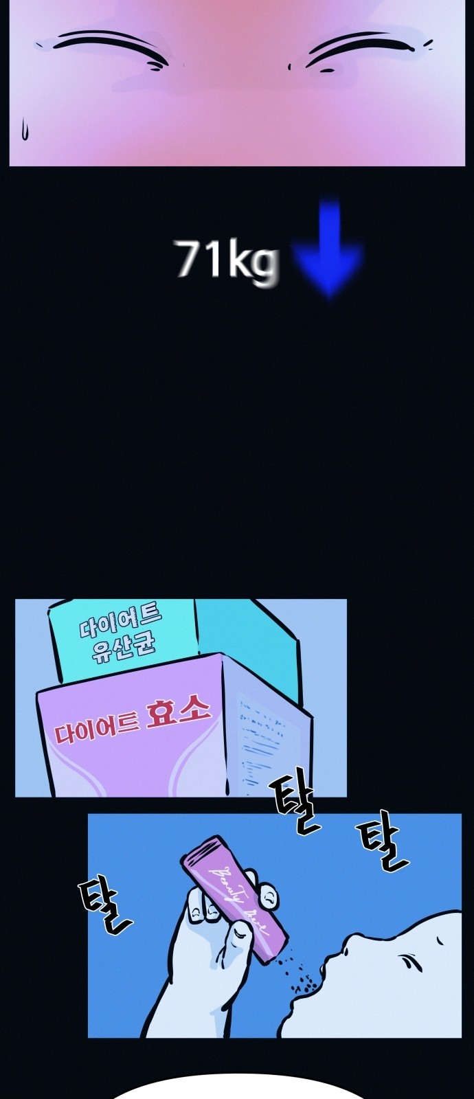 12 페이지