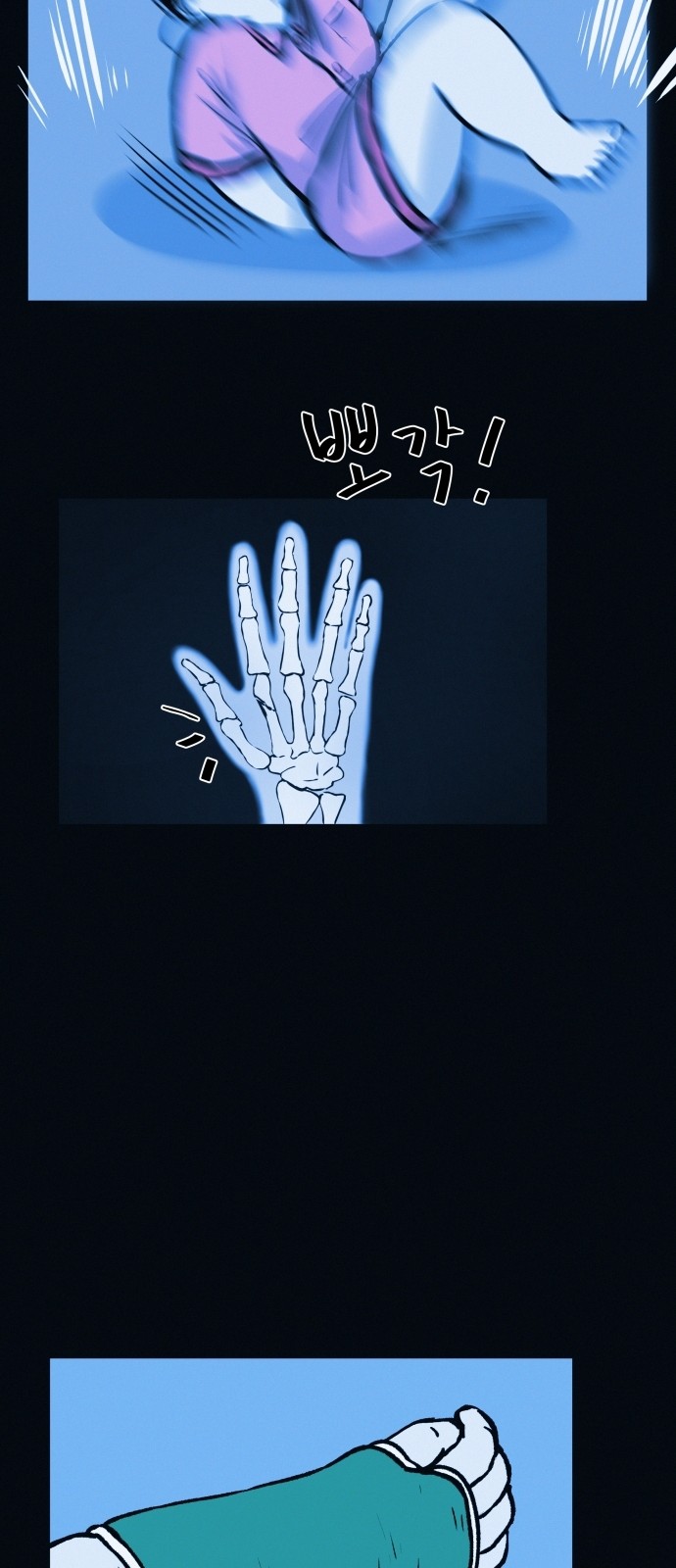 16 페이지