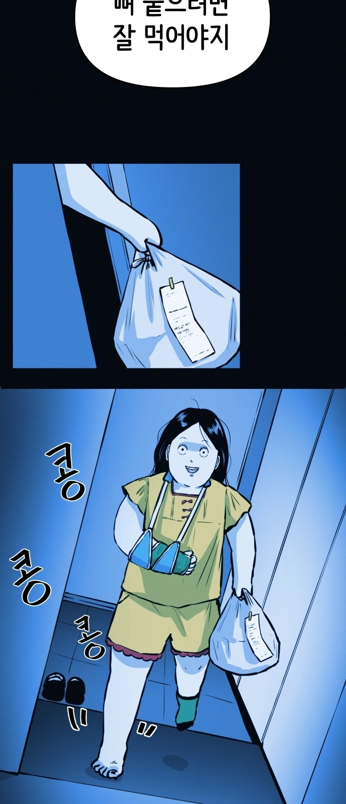 18 페이지