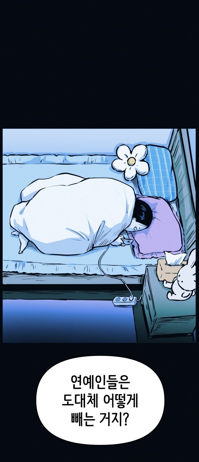 25 페이지