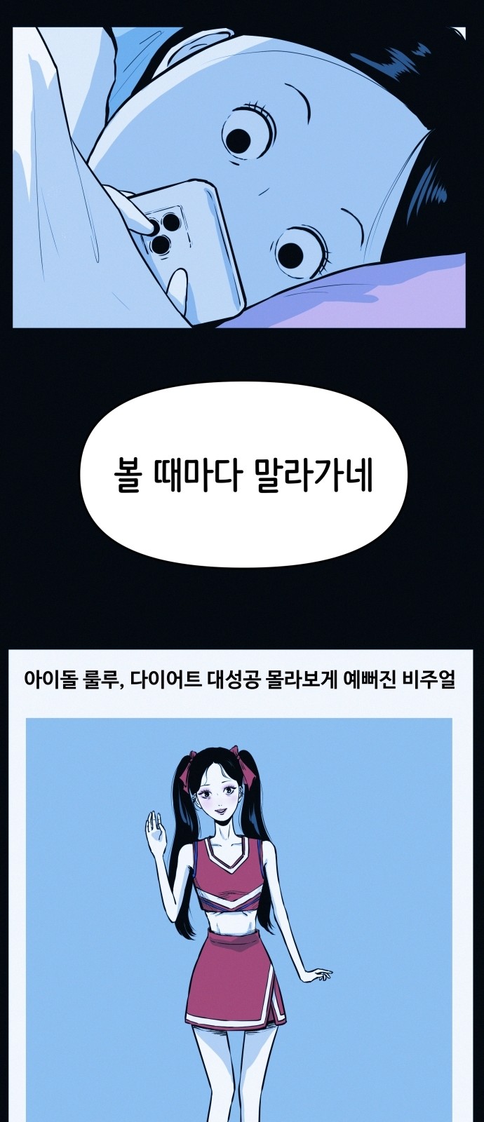 26 페이지