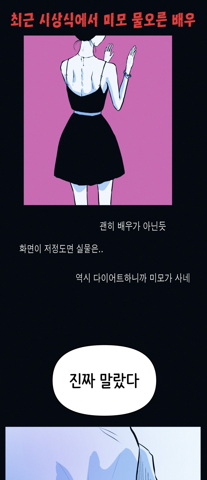28 페이지