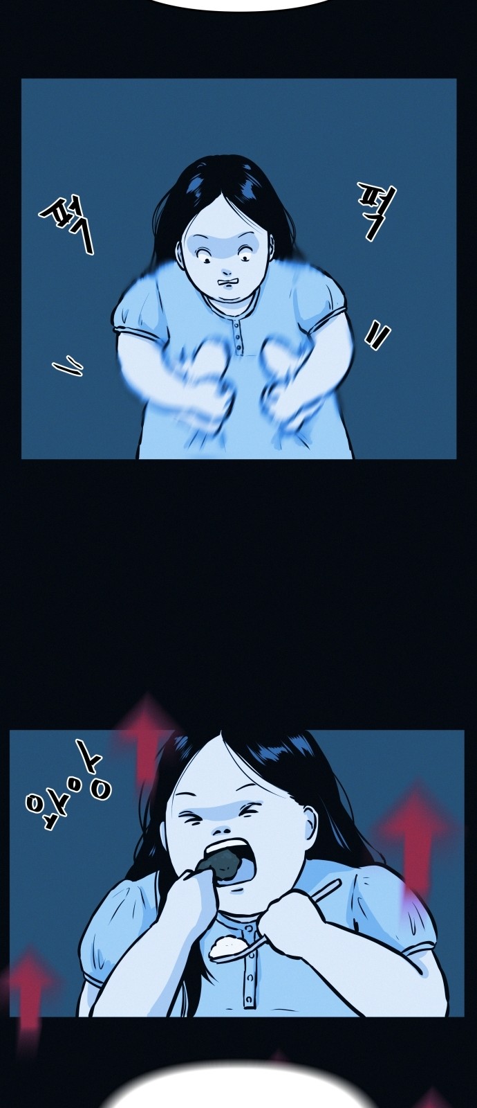 35 페이지