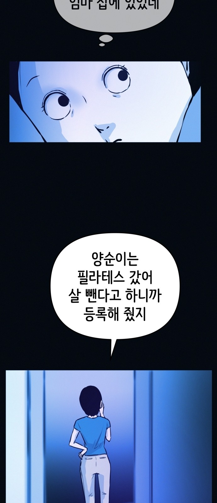 43 페이지