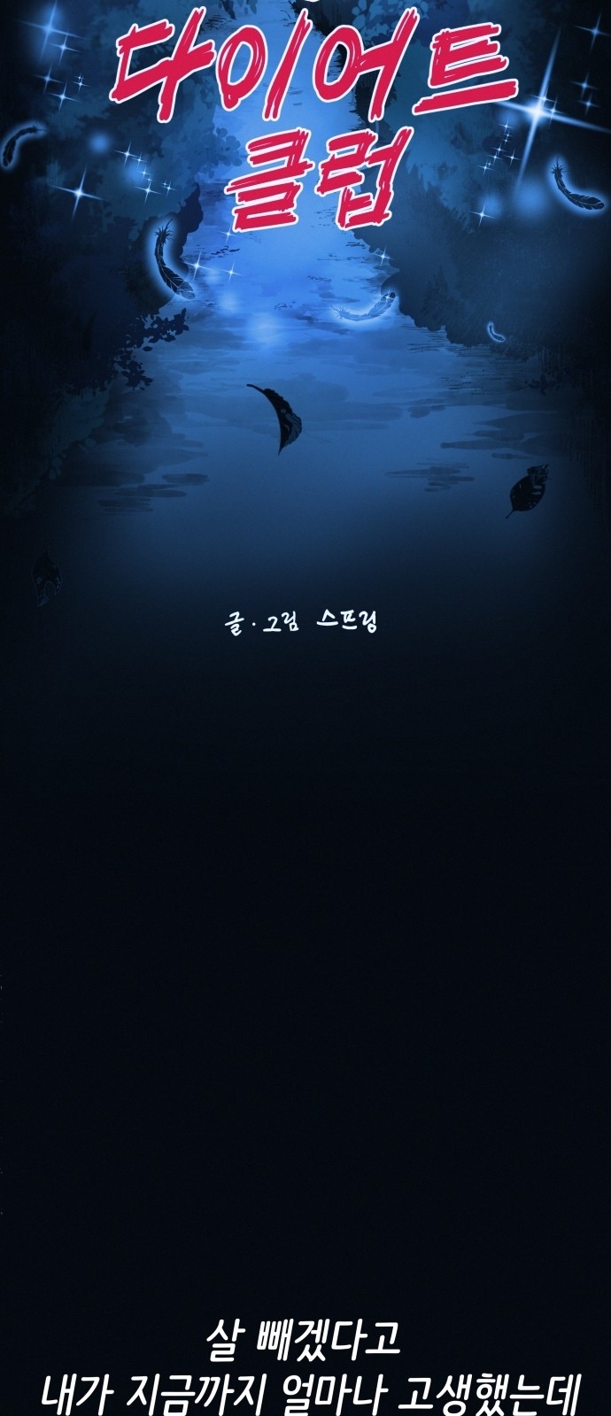 49 페이지