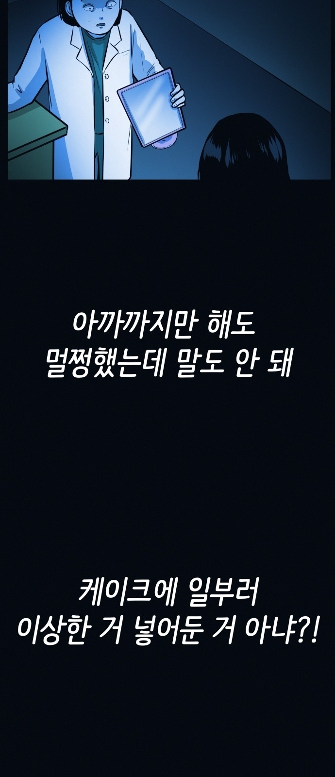 53 페이지