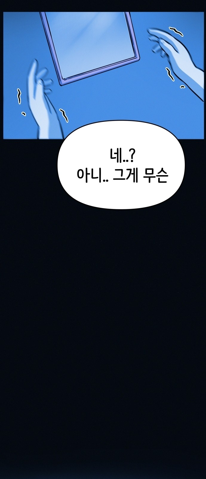54 페이지