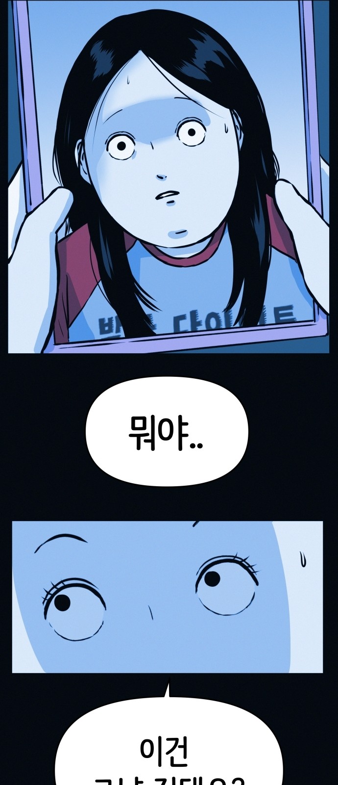 56 페이지