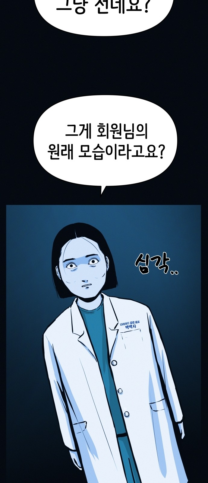 57 페이지