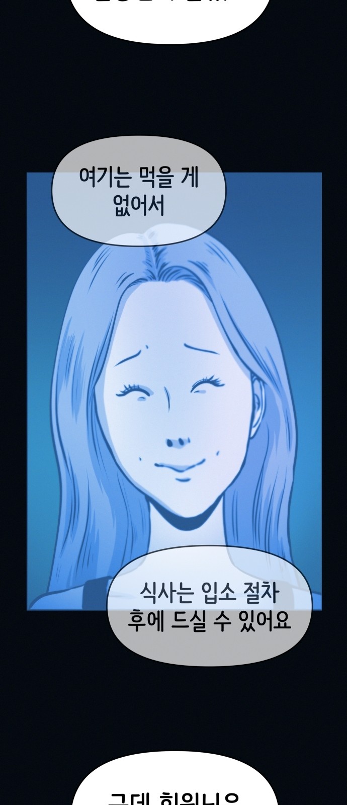 59 페이지