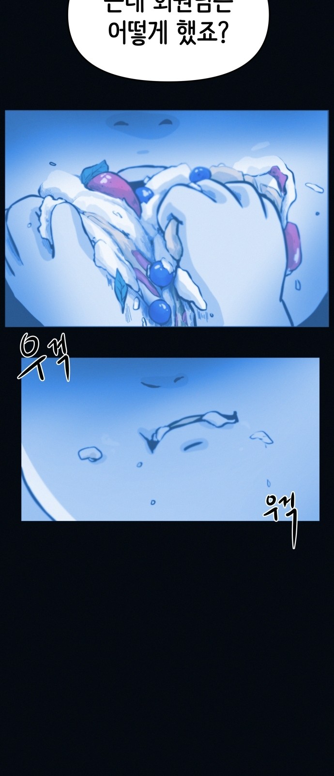 60 페이지