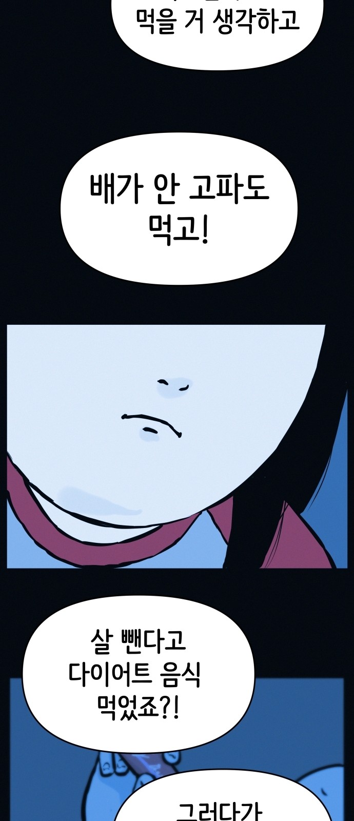 64 페이지