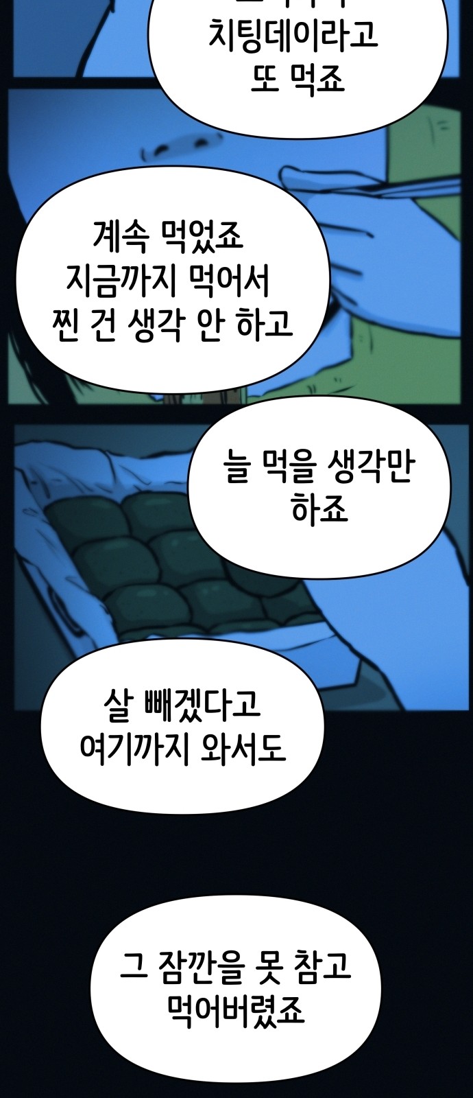65 페이지
