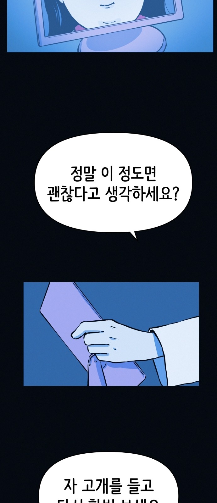 67 페이지