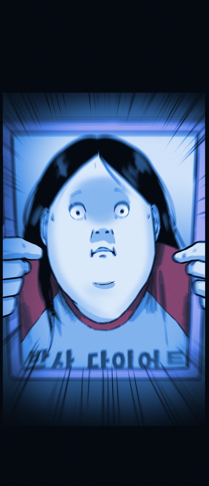 69 페이지