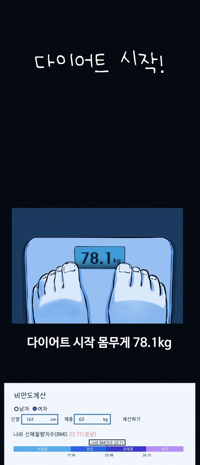 7 페이지