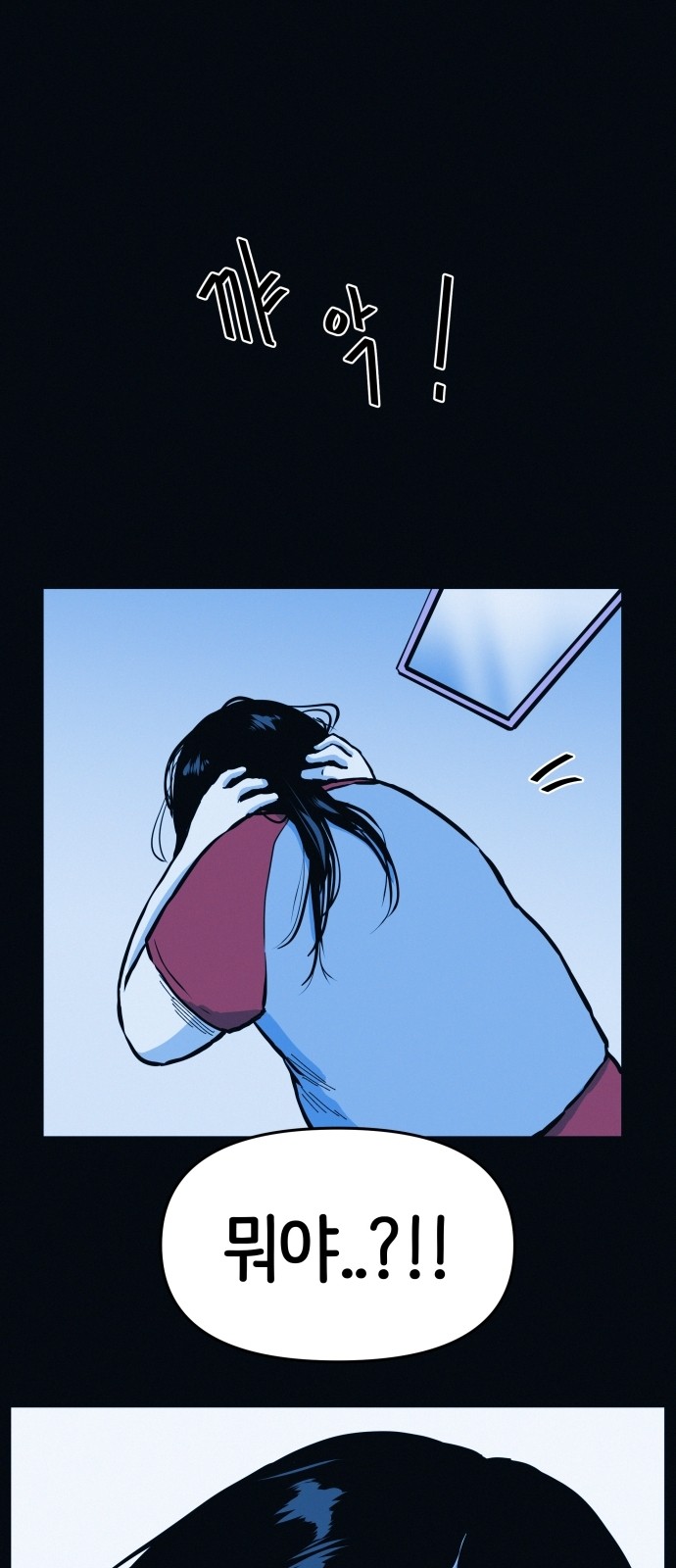 70 페이지
