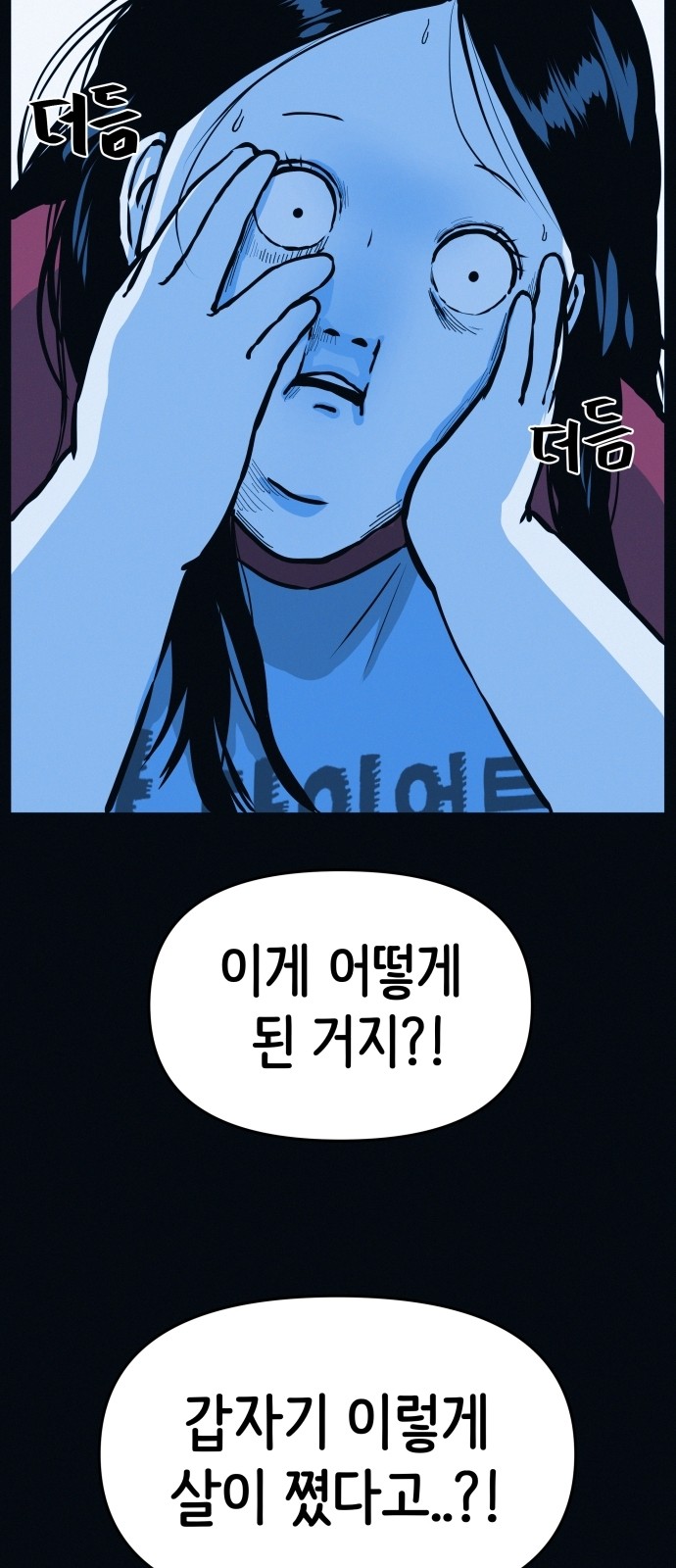 71 페이지