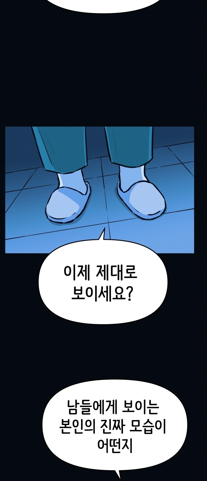 72 페이지