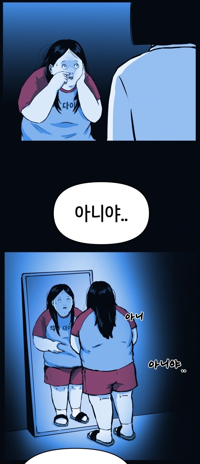 73 페이지