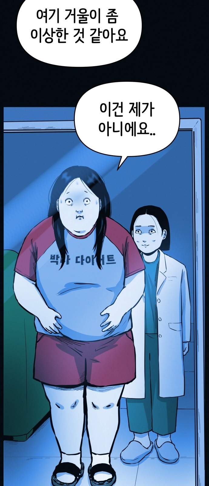 74 페이지