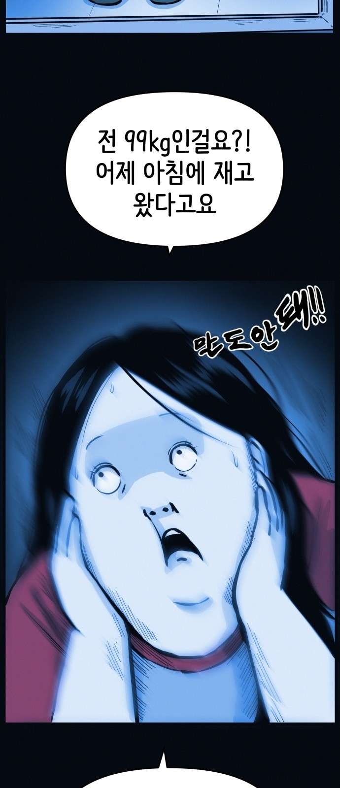 75 페이지