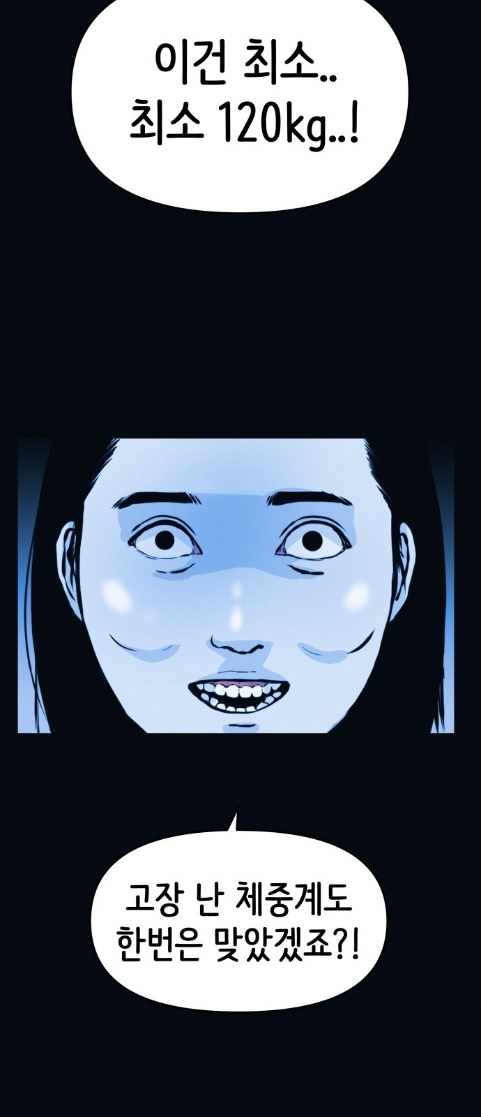 76 페이지