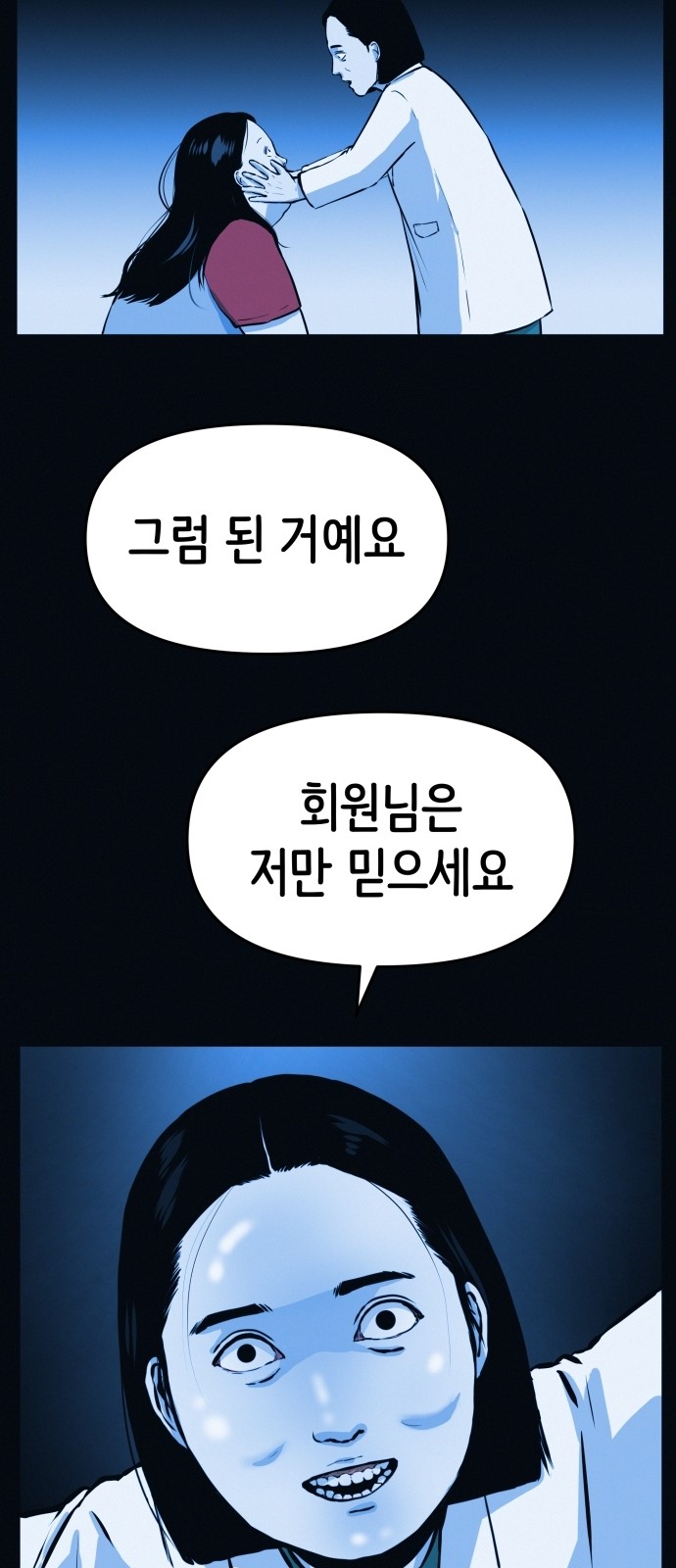 79 페이지