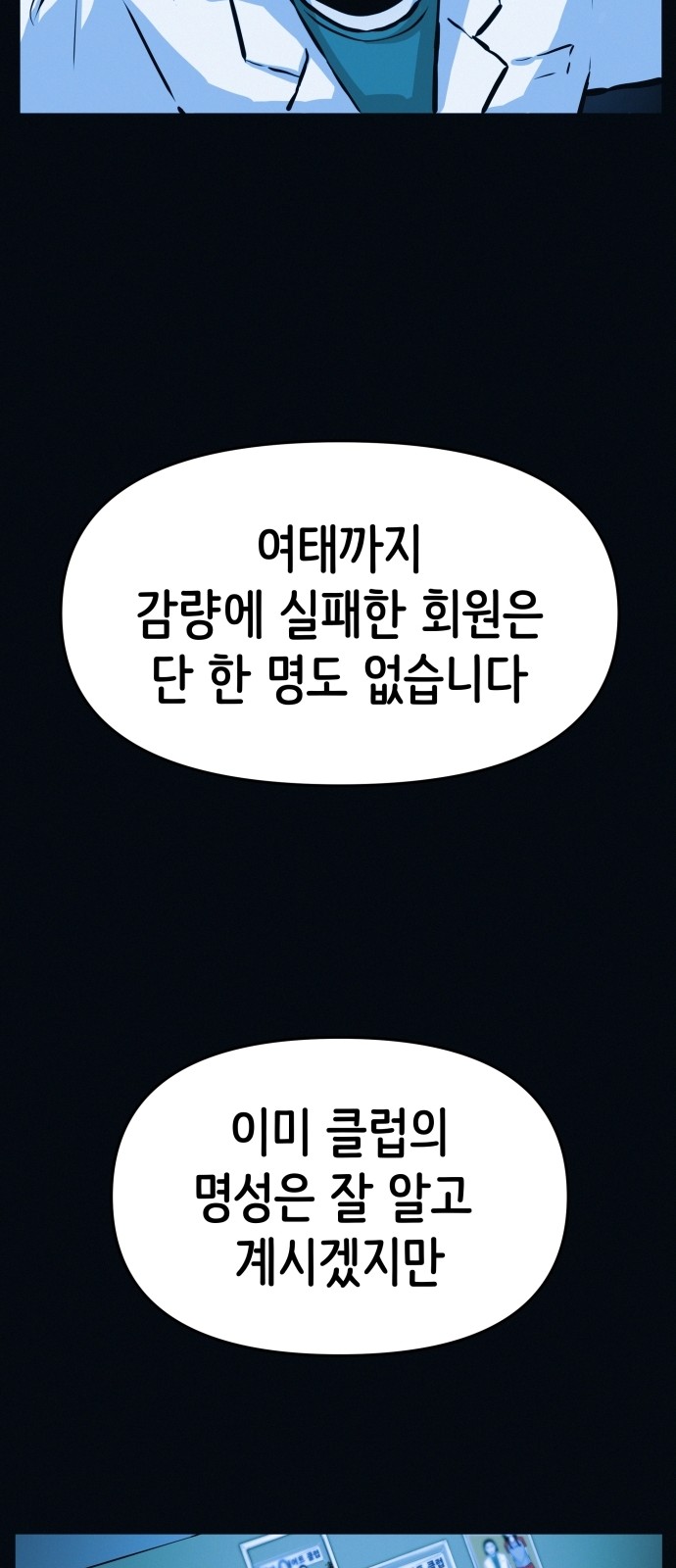 80 페이지