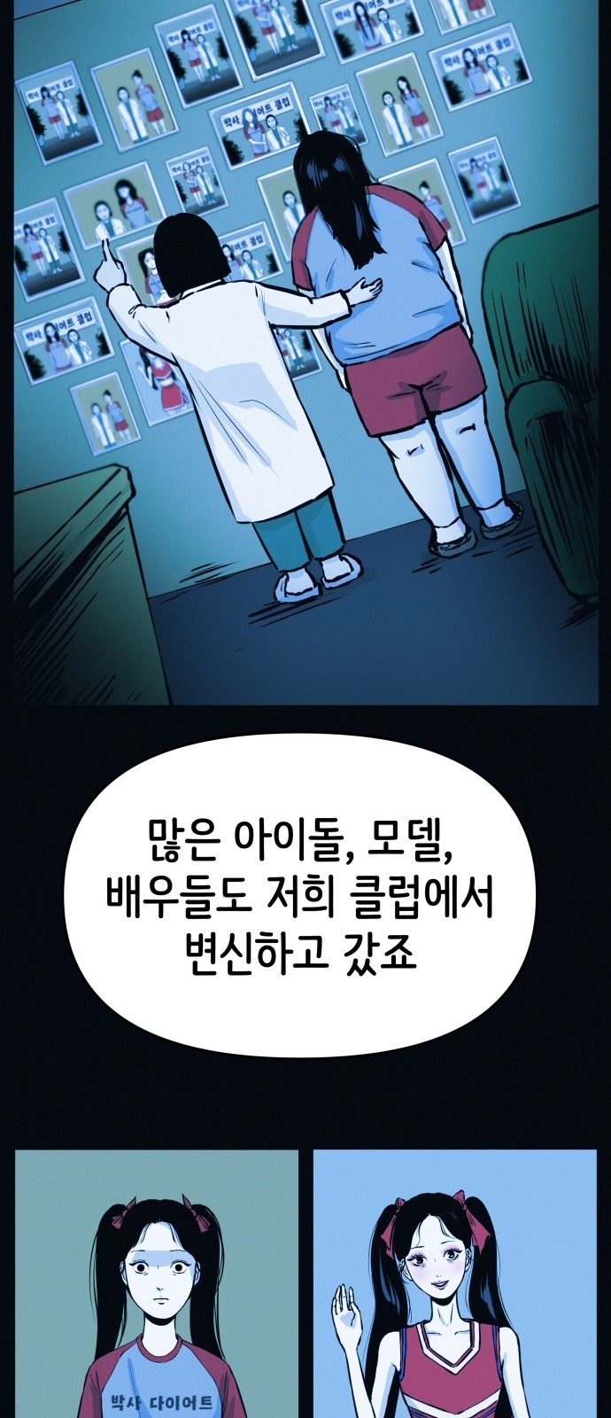 81 페이지
