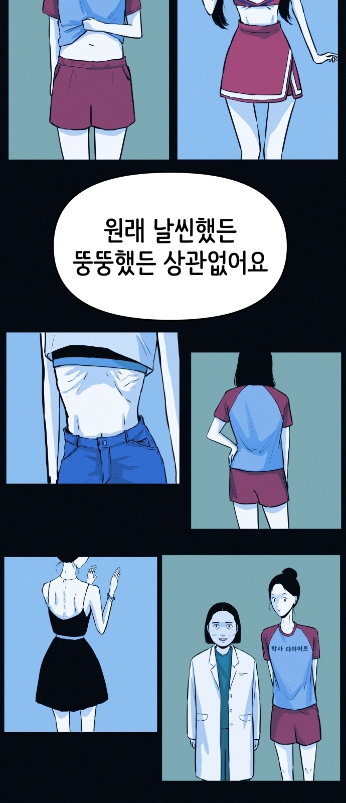 82 페이지