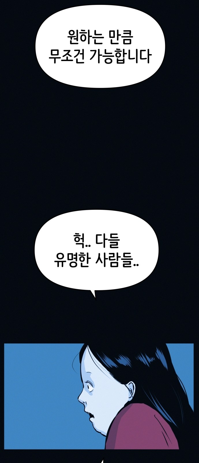 83 페이지