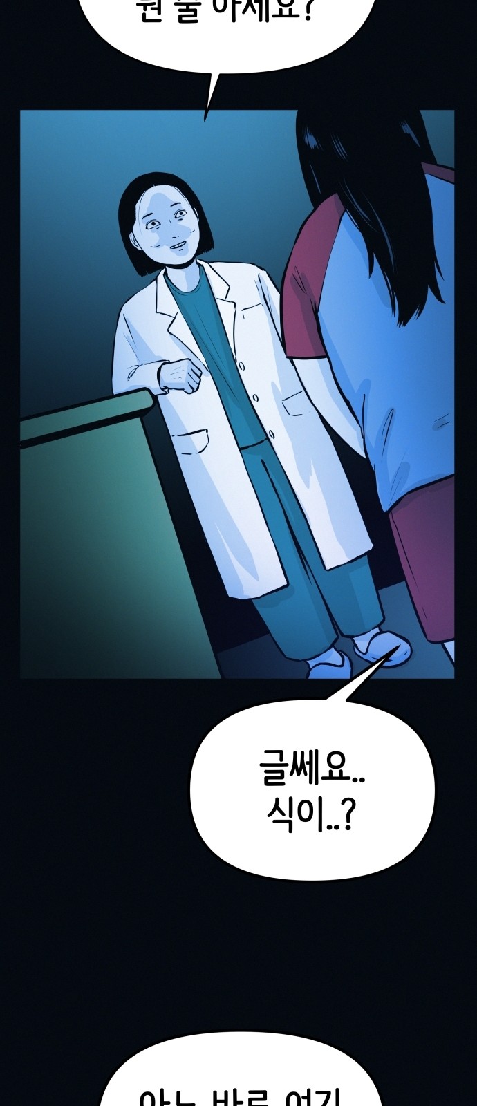 85 페이지