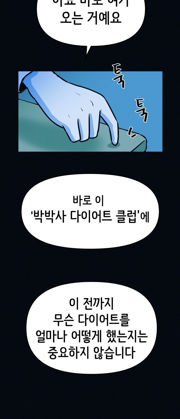 86 페이지