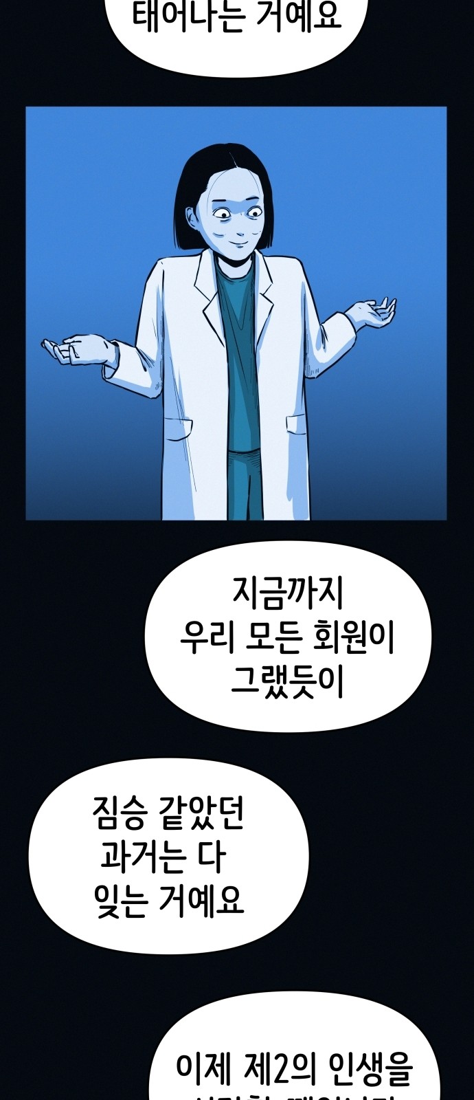 89 페이지
