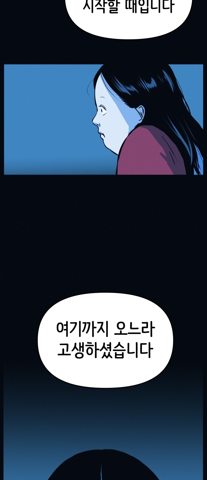 90 페이지