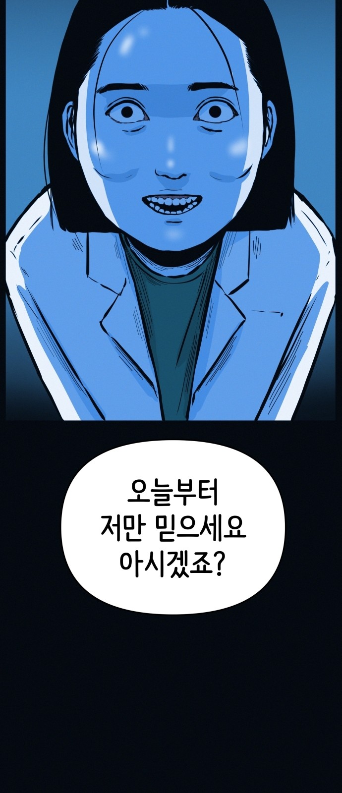91 페이지
