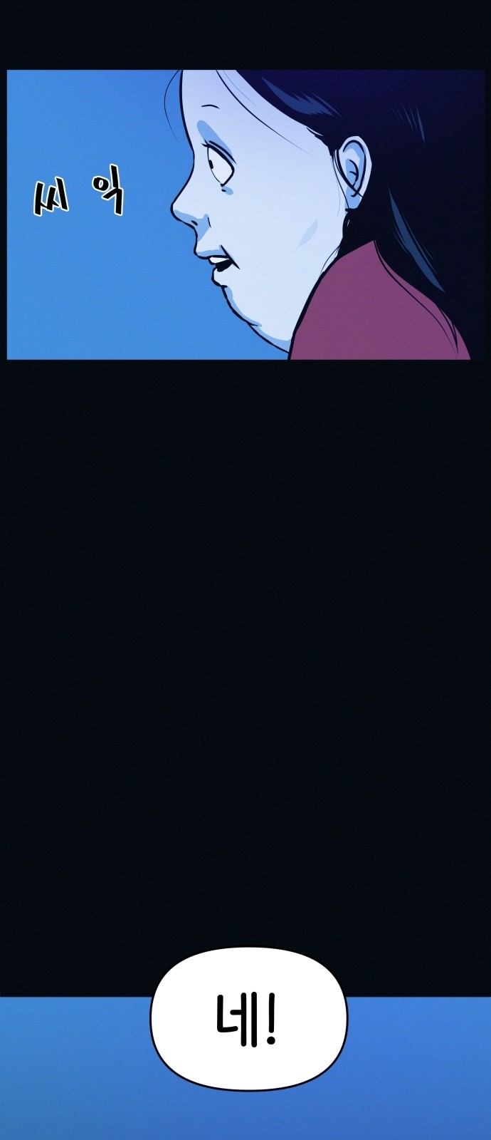 92 페이지