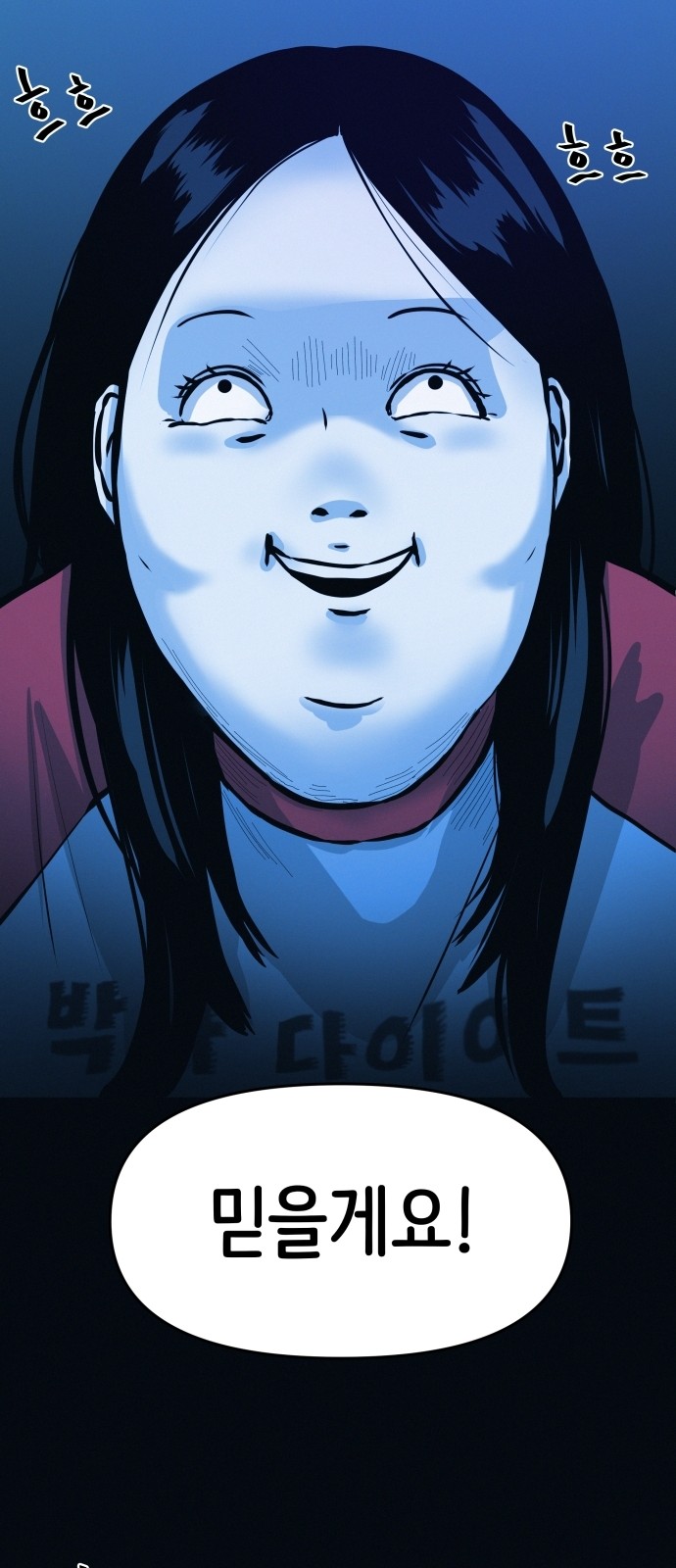 93 페이지